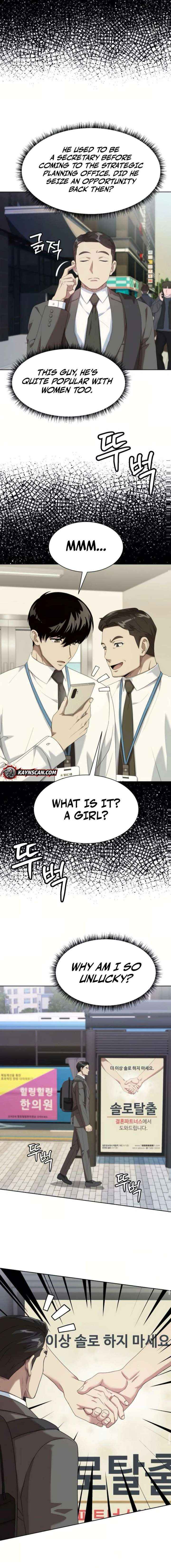 Becoming A Legendary Ace Employee Chapter 117 page 5 - 