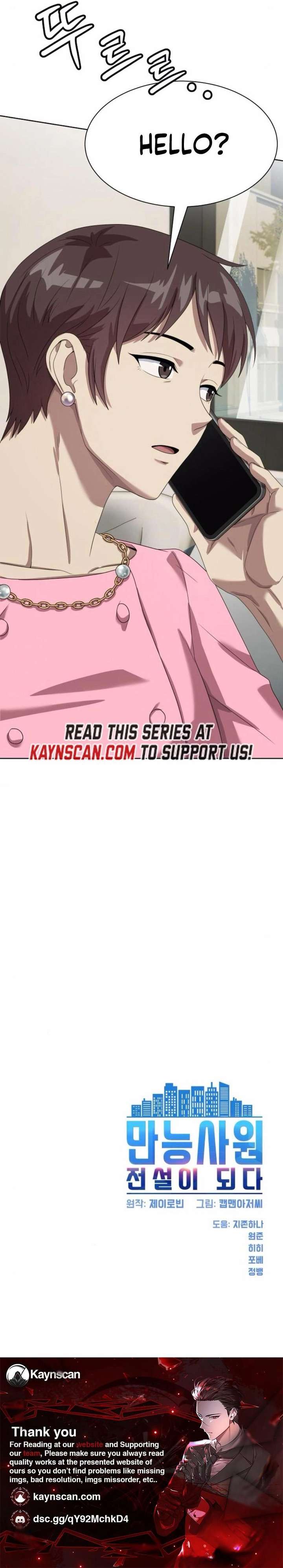 Becoming A Legendary Ace Employee Chapter 118 page 21 - 
