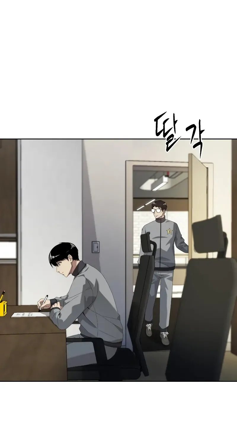 Becoming A Legendary Ace Employee Chapter 13 page 29 - 