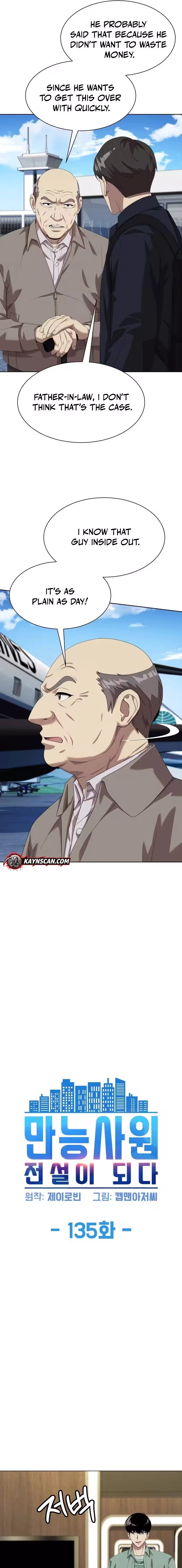Becoming A Legendary Ace Employee Chapter 135 page 3 - 