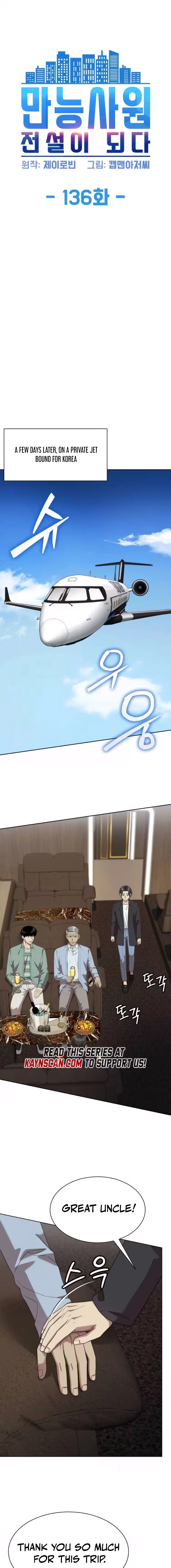Becoming A Legendary Ace Employee Chapter 136 page 3 - 