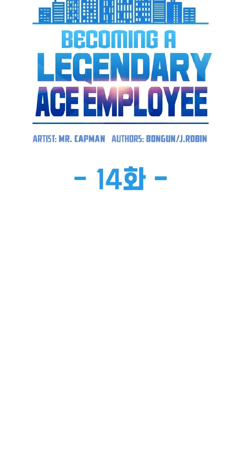 Becoming A Legendary Ace Employee Chapter 14 page 6 - 