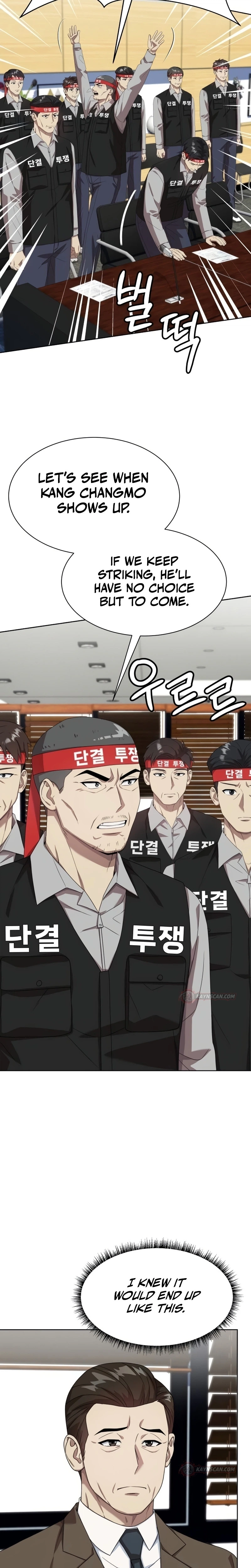Becoming A Legendary Ace Employee Chapter 140 page 19 - 