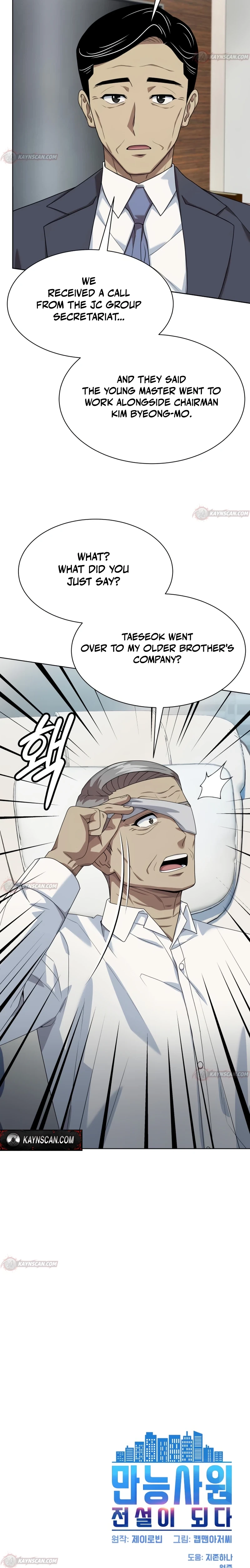 Becoming A Legendary Ace Employee Chapter 141 page 42 - 
