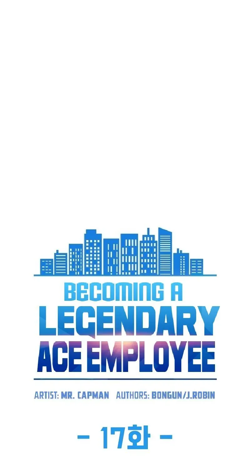 Becoming A Legendary Ace Employee Chapter 17 page 17 - 
