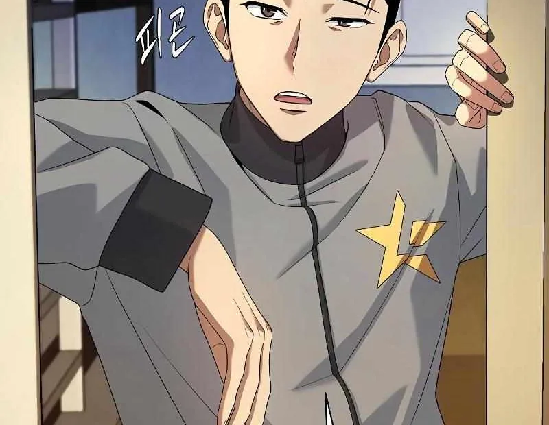 Becoming A Legendary Ace Employee Chapter 19 page 112 - 
