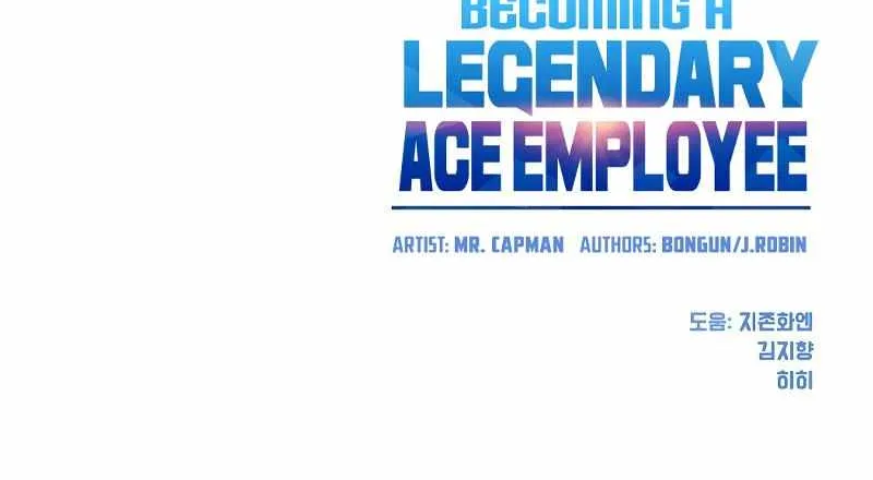 Becoming A Legendary Ace Employee Chapter 19 page 132 - 
