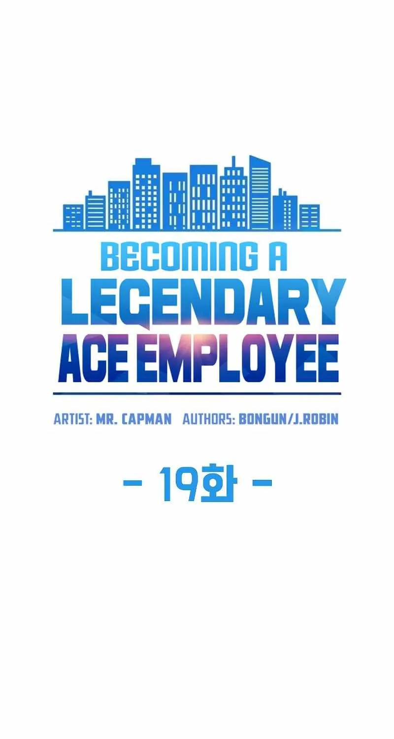 Becoming A Legendary Ace Employee Chapter 19 page 39 - 