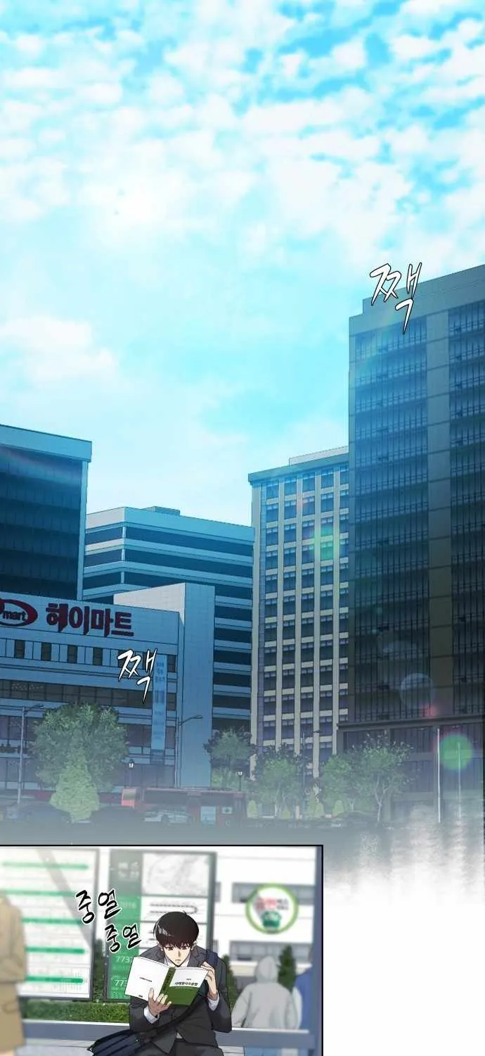 Becoming A Legendary Ace Employee Chapter 2 page 59 - 