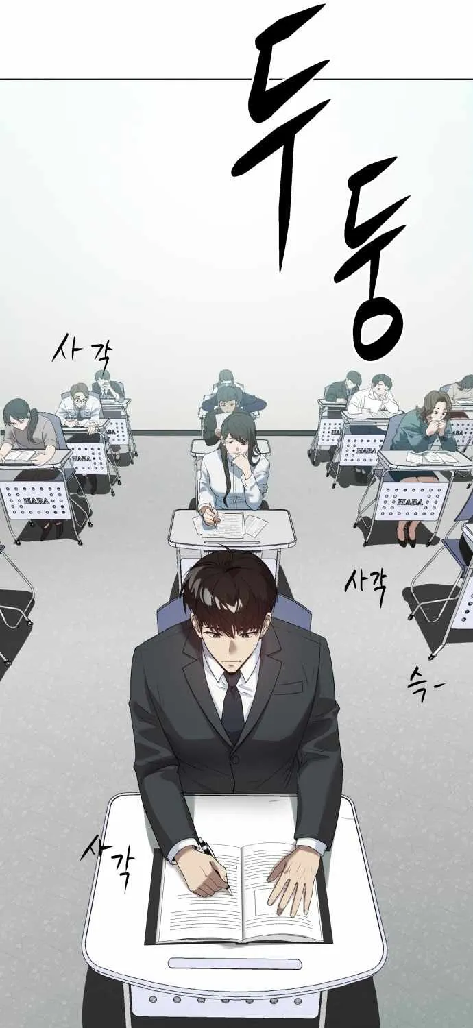 Becoming A Legendary Ace Employee Chapter 2 page 70 - 