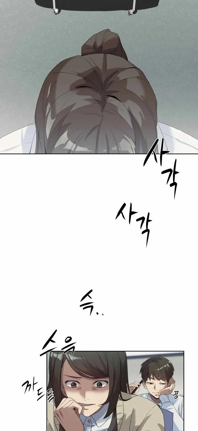 Becoming A Legendary Ace Employee Chapter 2 page 71 - 