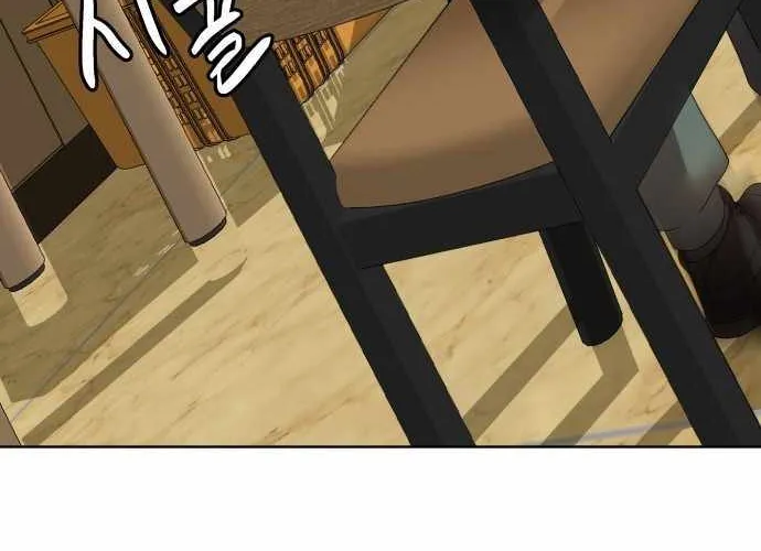 Becoming A Legendary Ace Employee Chapter 2 page 99 - 