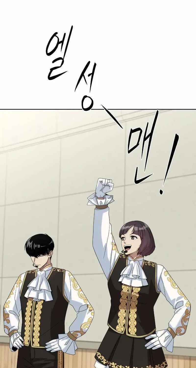 Becoming A Legendary Ace Employee Chapter 24 page 4 - 