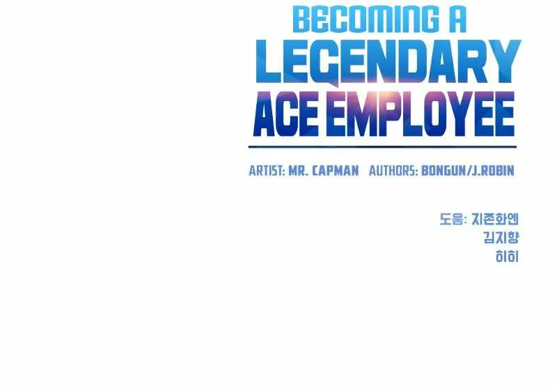 Becoming A Legendary Ace Employee Chapter 24 page 83 - 
