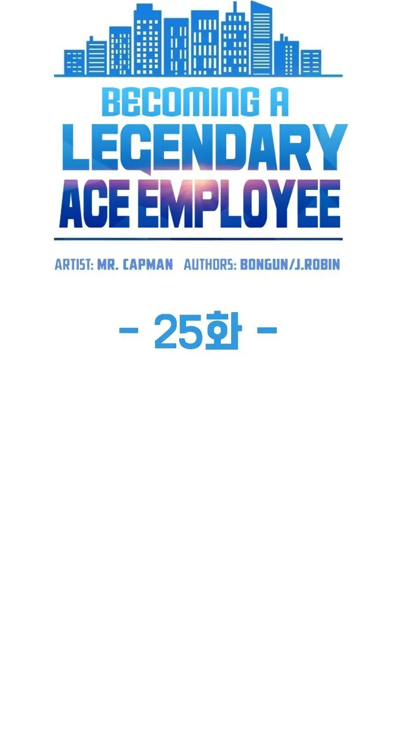 Becoming A Legendary Ace Employee Chapter 25 page 30 - 