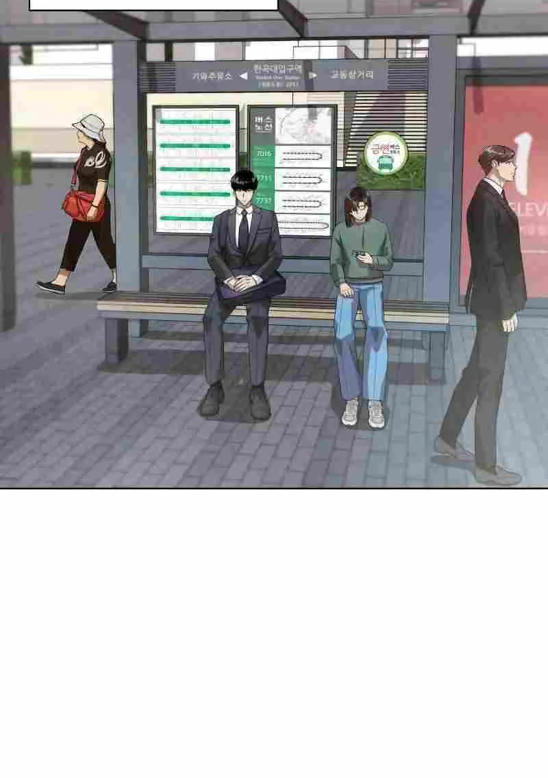 Becoming A Legendary Ace Employee Chapter 27 page 52 - 