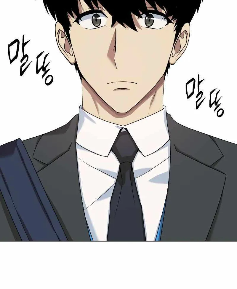 Becoming A Legendary Ace Employee Chapter 28 page 32 - 