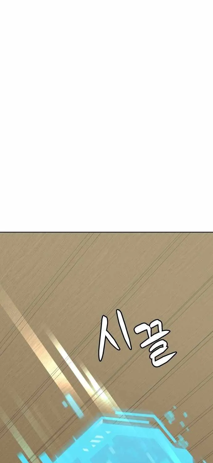 Becoming A Legendary Ace Employee Chapter 3 page 3 - 