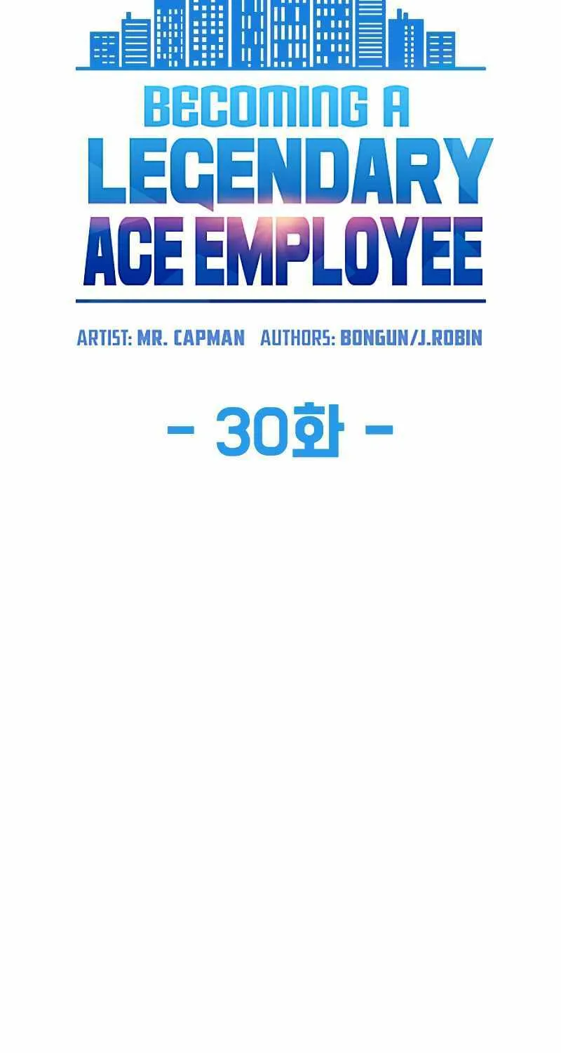 Becoming A Legendary Ace Employee Chapter 30 page 7 - 