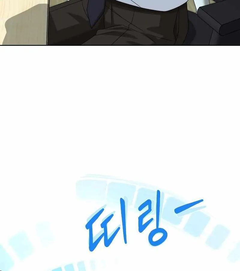 Becoming A Legendary Ace Employee Chapter 30 page 85 - 