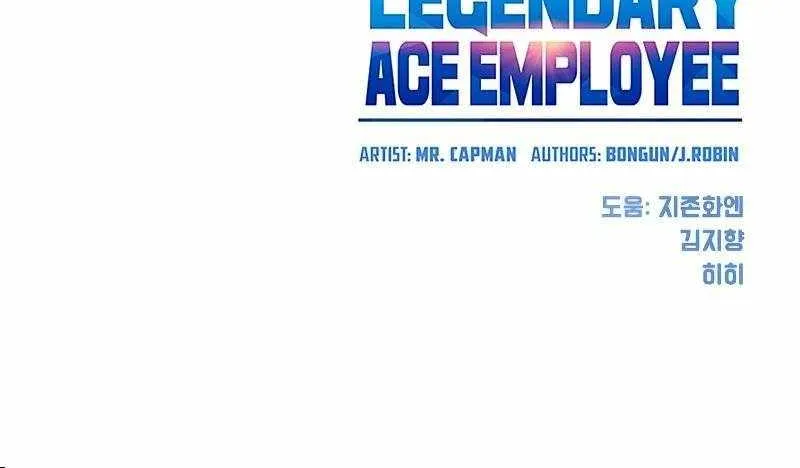 Becoming A Legendary Ace Employee Chapter 31 page 86 - 