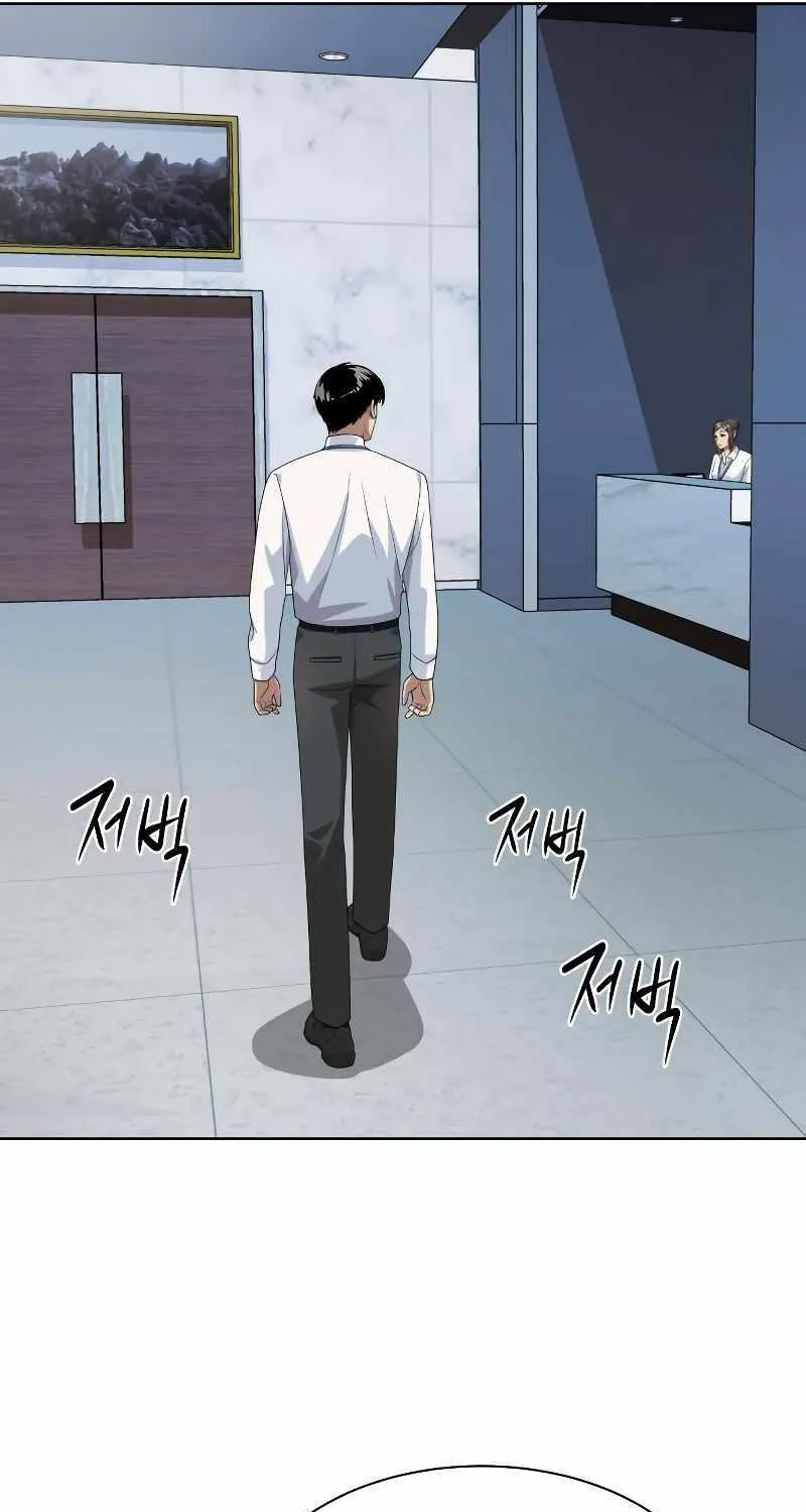 Becoming A Legendary Ace Employee Chapter 32 page 24 - 
