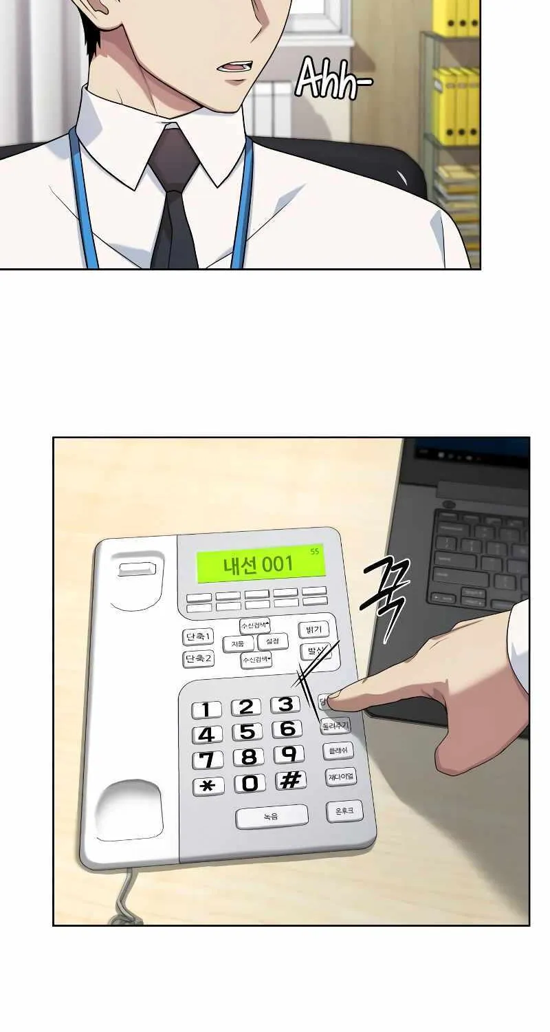 Becoming A Legendary Ace Employee Chapter 32 page 10 - 