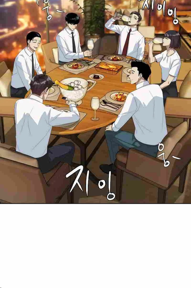 Becoming A Legendary Ace Employee Chapter 37 page 42 - 