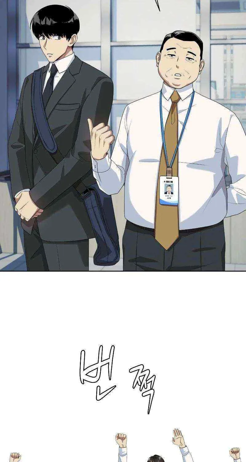 Becoming A Legendary Ace Employee Chapter 38 page 45 - 