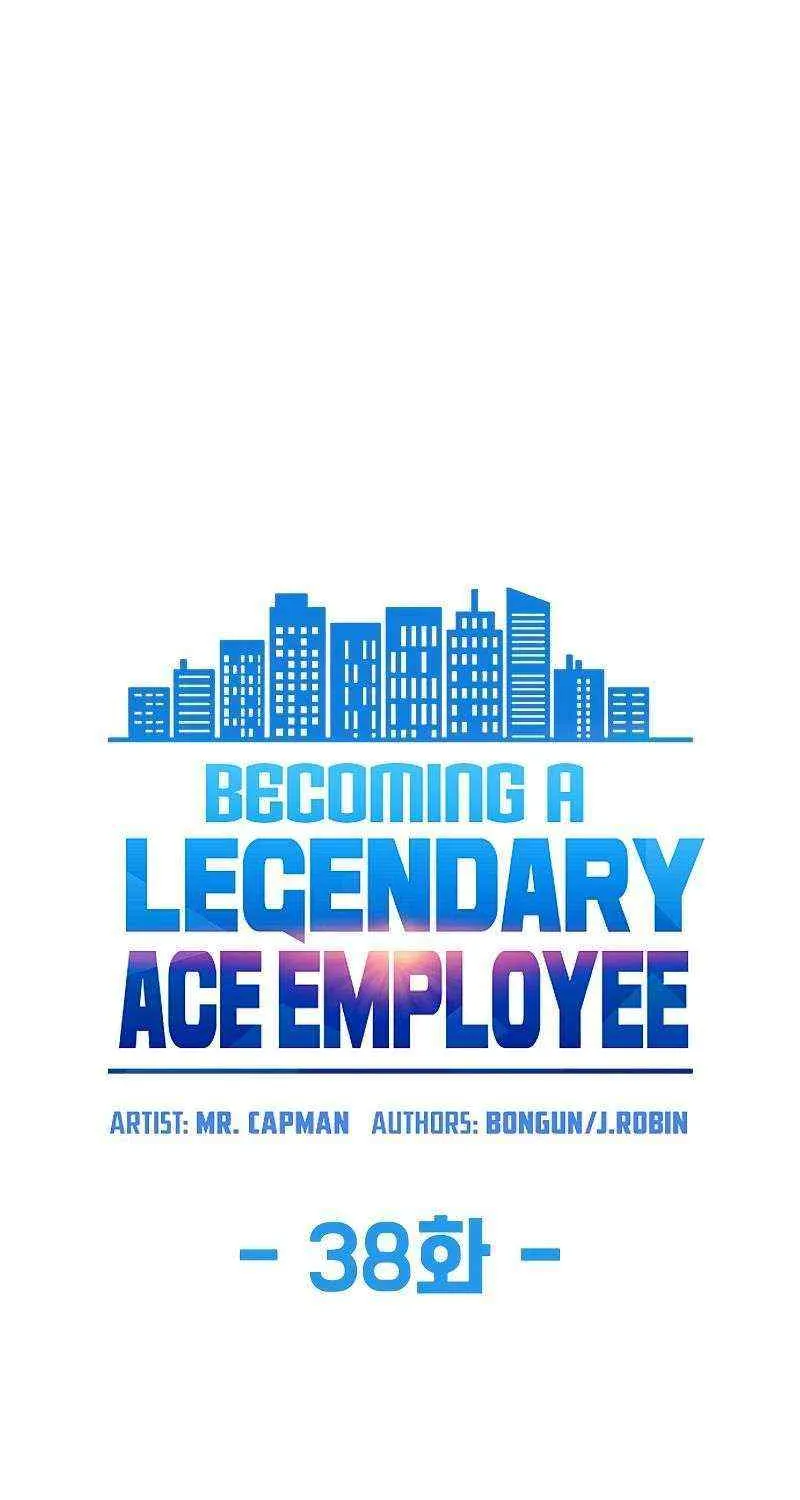 Becoming A Legendary Ace Employee Chapter 38 page 8 - 