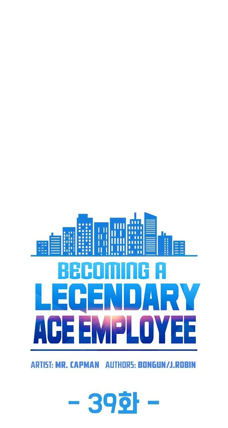 Becoming A Legendary Ace Employee Chapter 39 page 12 - 