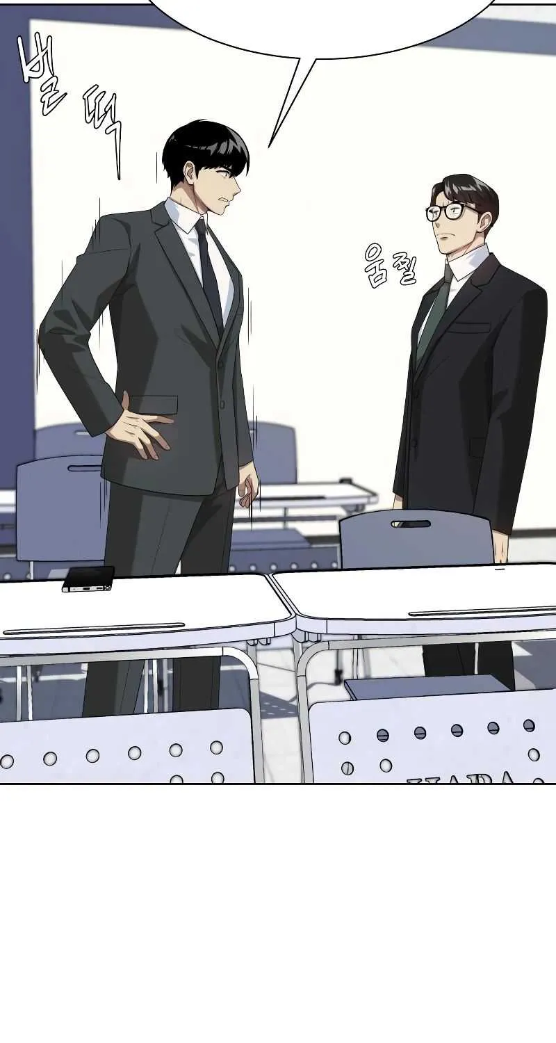 Becoming A Legendary Ace Employee Chapter 39 page 70 - 
