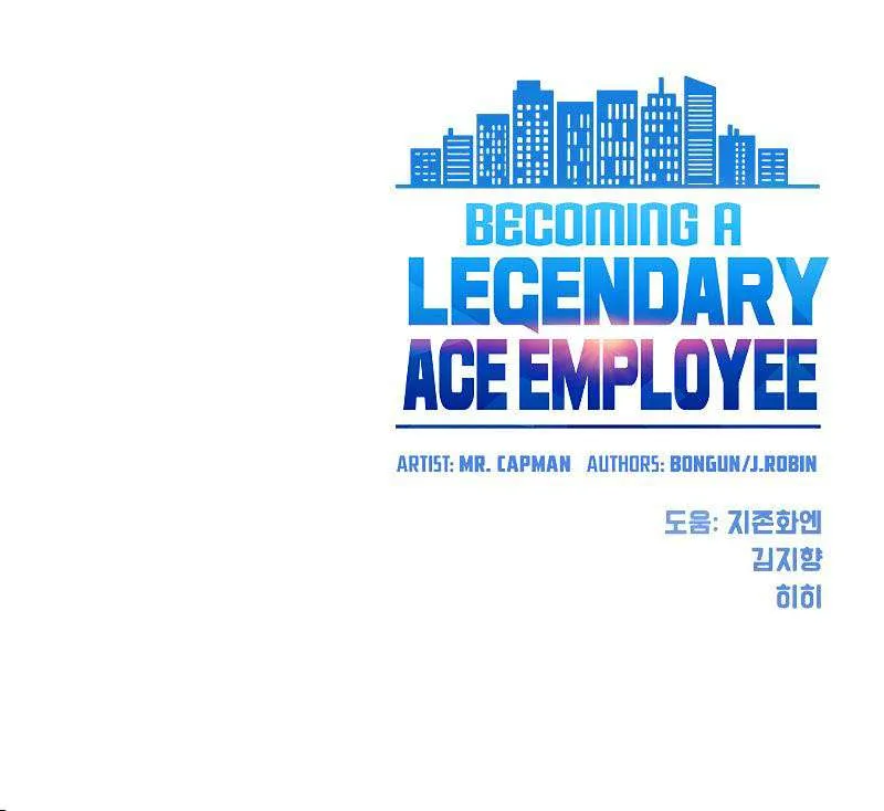 Becoming A Legendary Ace Employee Chapter 39 page 89 - 
