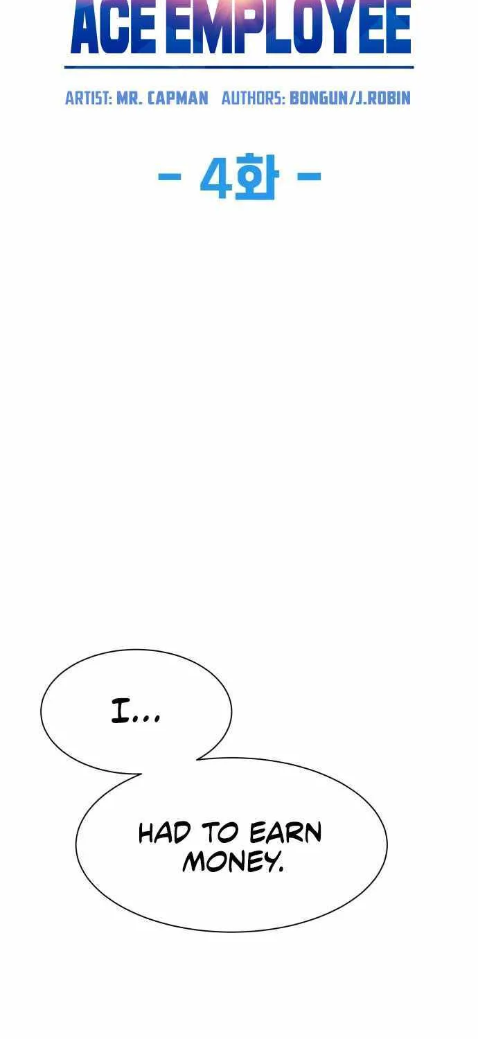 Becoming A Legendary Ace Employee Chapter 4 page 11 - 