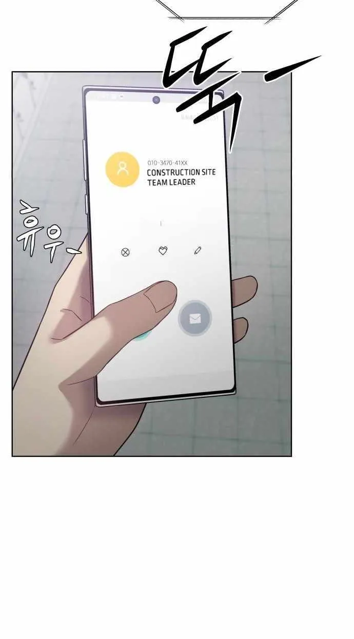 Becoming A Legendary Ace Employee Chapter 4 page 71 - 