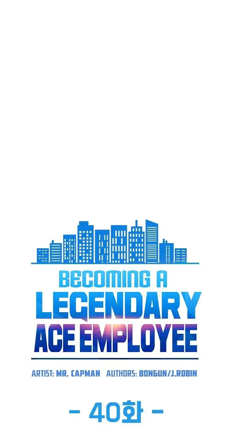 Becoming A Legendary Ace Employee Chapter 40 page 5 - 
