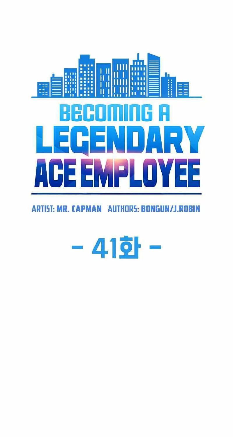 Becoming A Legendary Ace Employee Chapter 41 page 8 - 