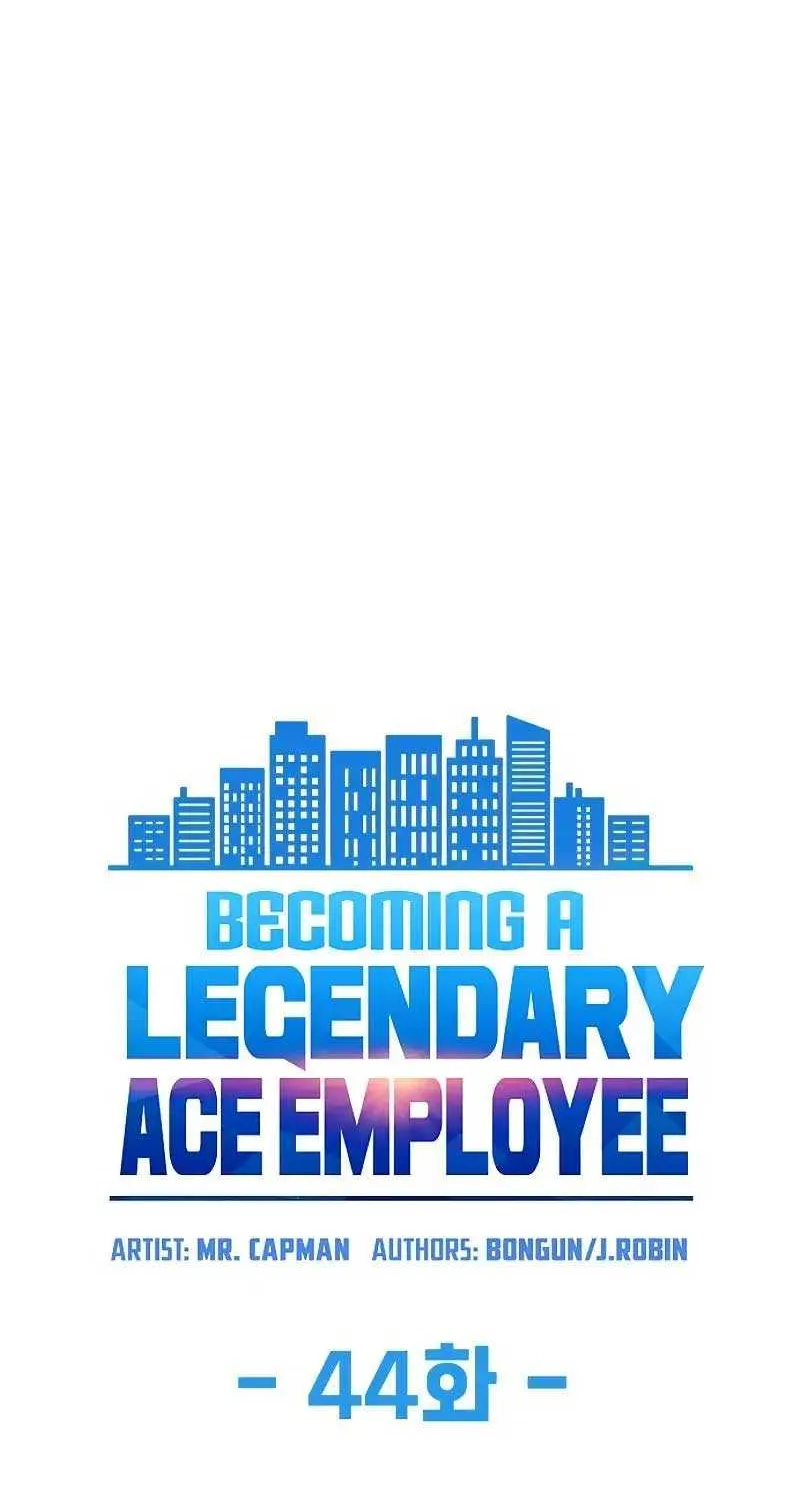 Becoming A Legendary Ace Employee Chapter 44 page 10 - 