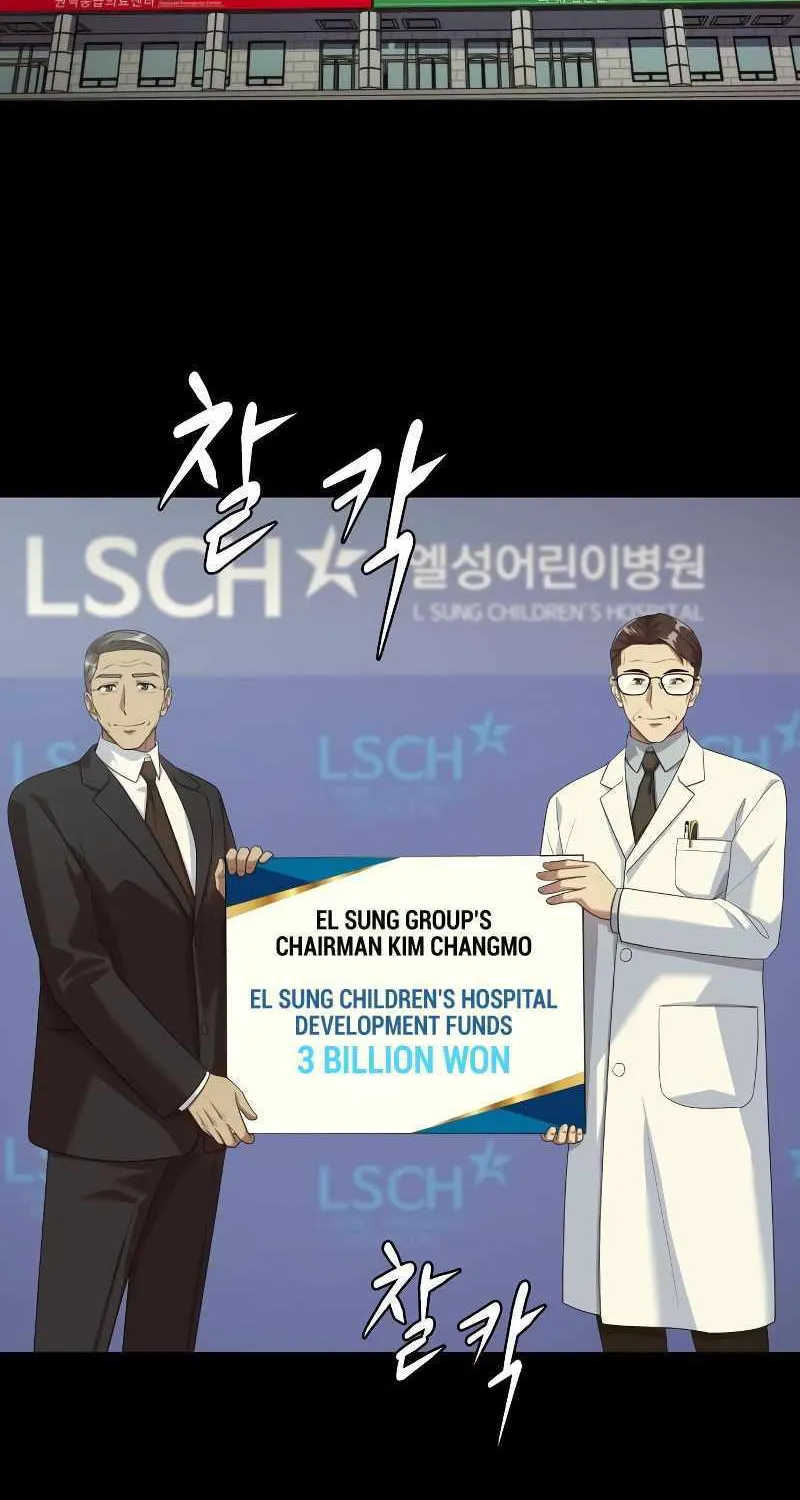 Becoming A Legendary Ace Employee Chapter 45 page 23 - 