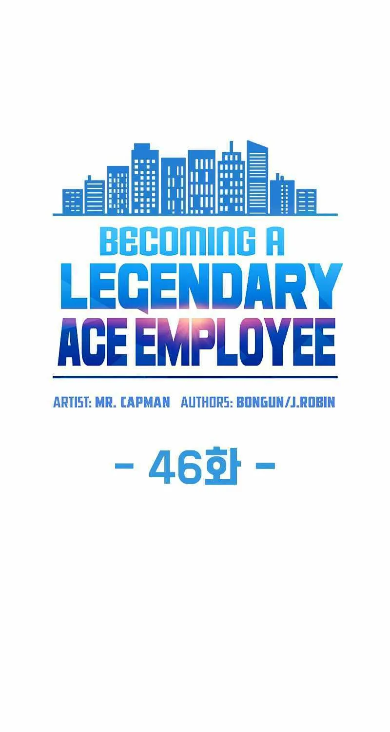Becoming A Legendary Ace Employee Chapter 46 page 12 - 