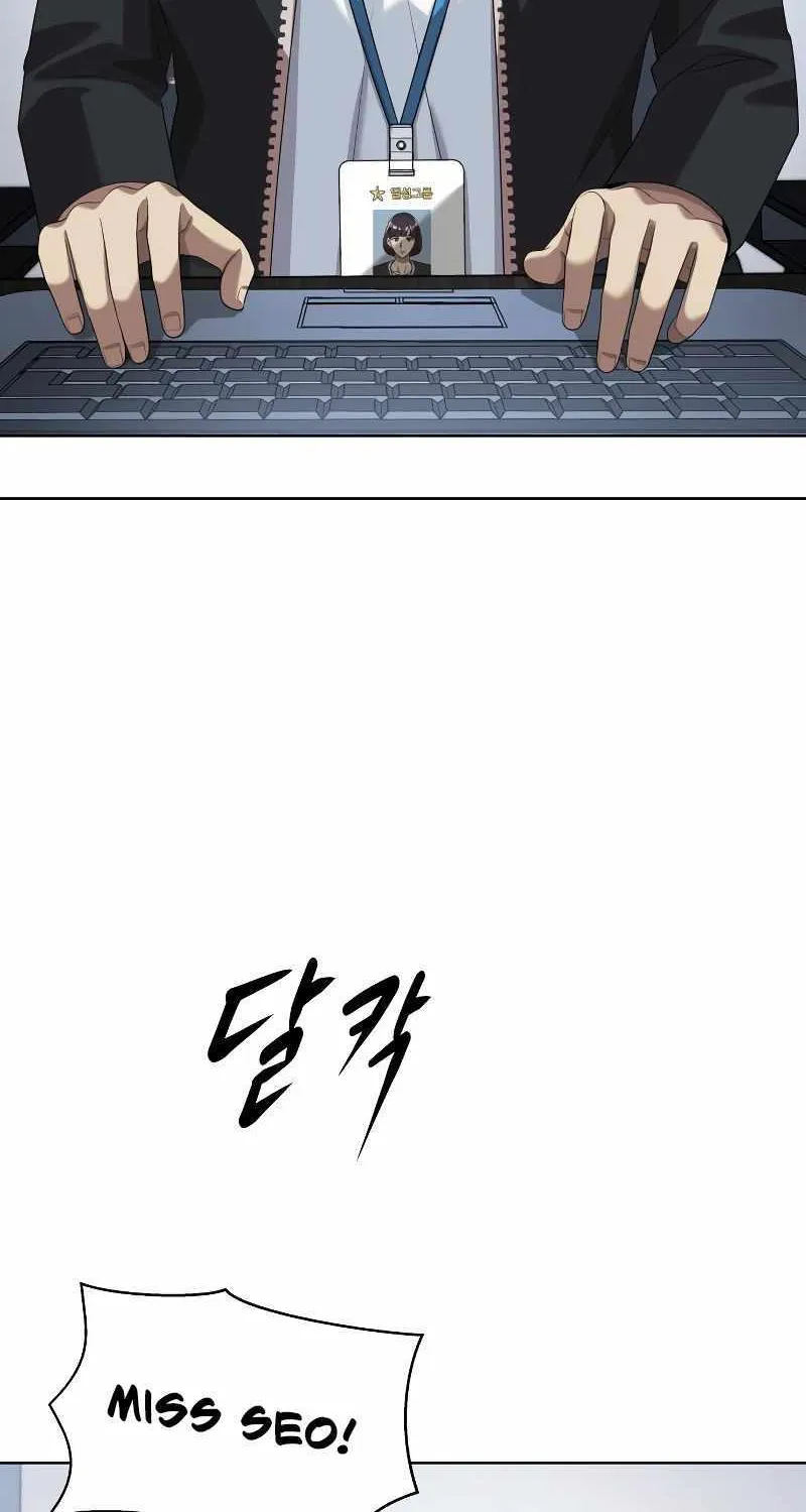 Becoming A Legendary Ace Employee Chapter 46 page 6 - 