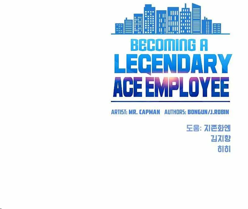 Becoming A Legendary Ace Employee Chapter 46 page 98 - 
