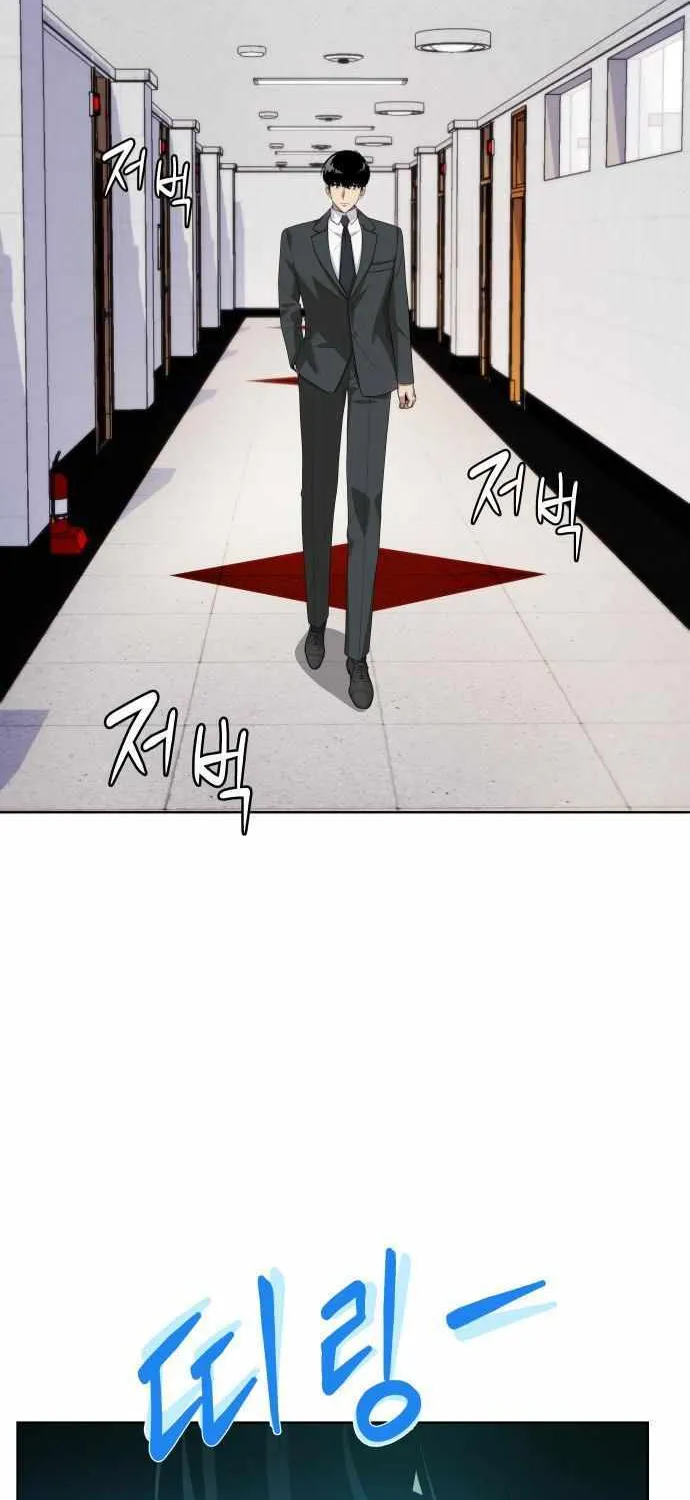 Becoming A Legendary Ace Employee Chapter 47 page 32 - 