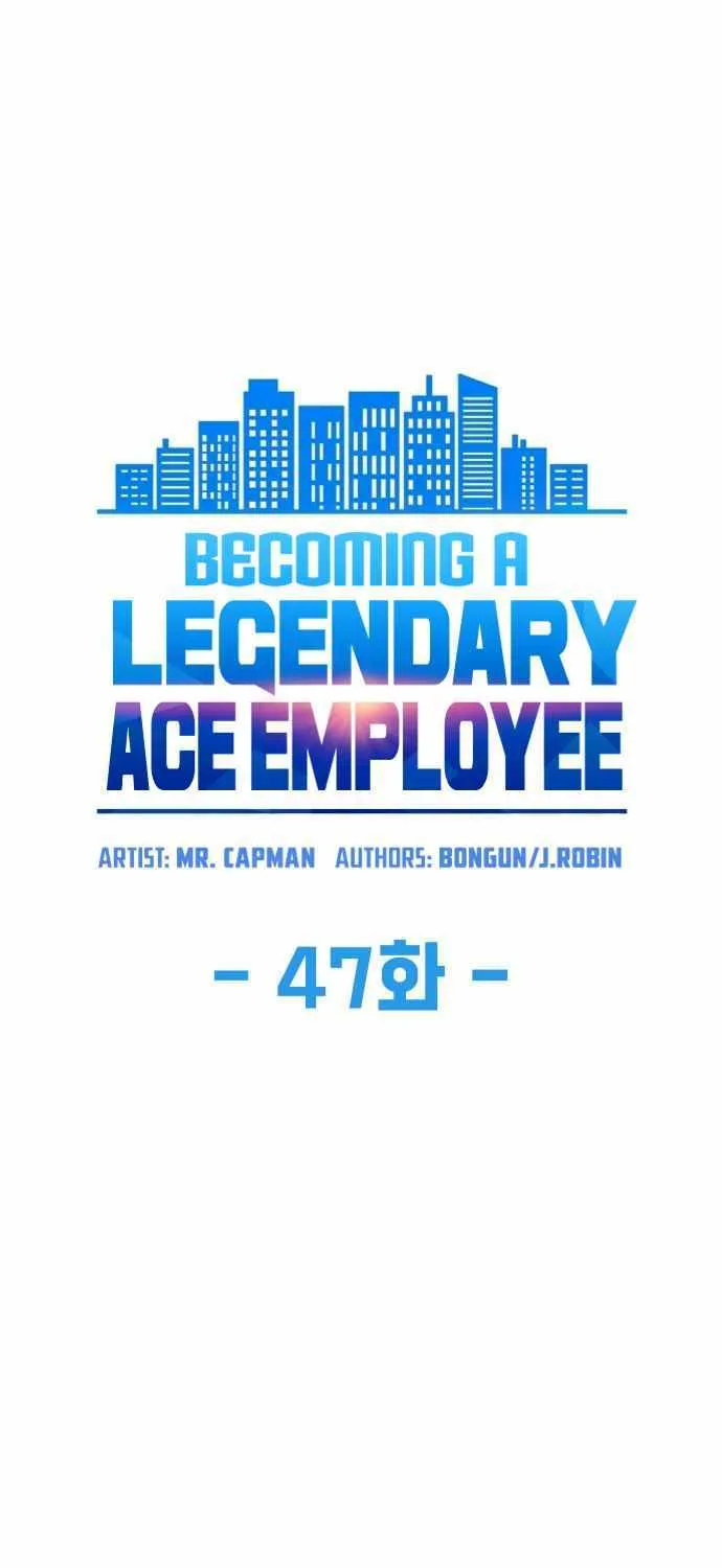 Becoming A Legendary Ace Employee Chapter 47 page 7 - 