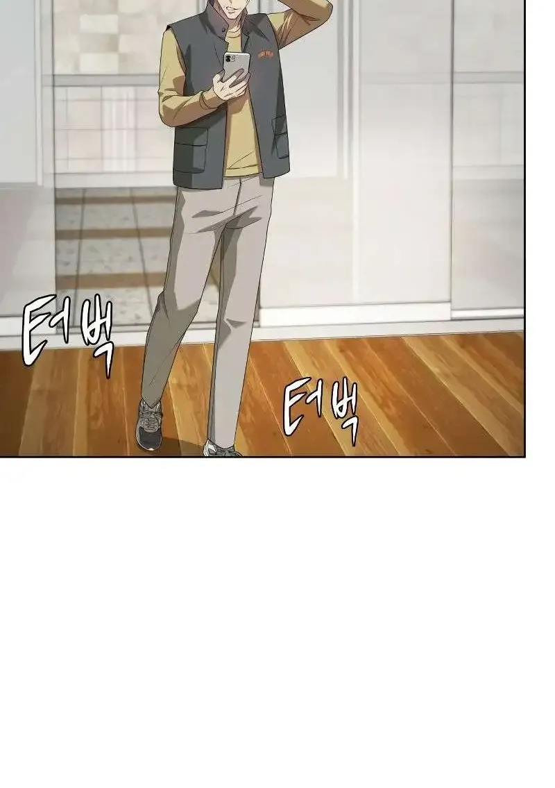 Becoming A Legendary Ace Employee Chapter 48 page 17 - 