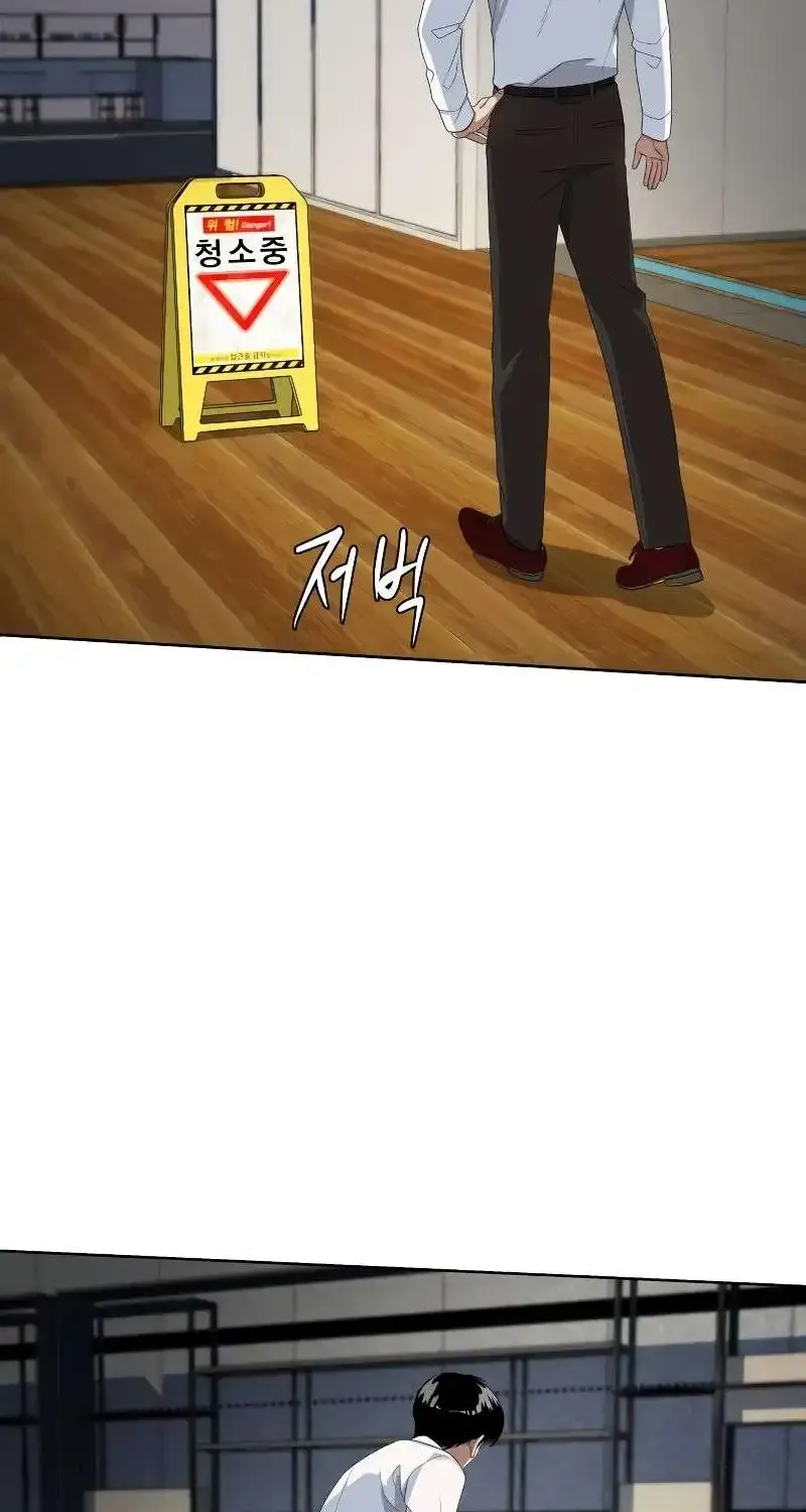 Becoming A Legendary Ace Employee Chapter 48 page 3 - 