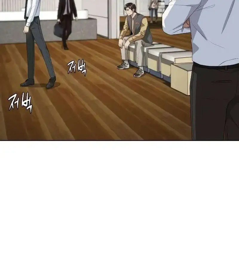 Becoming A Legendary Ace Employee Chapter 48 page 25 - 
