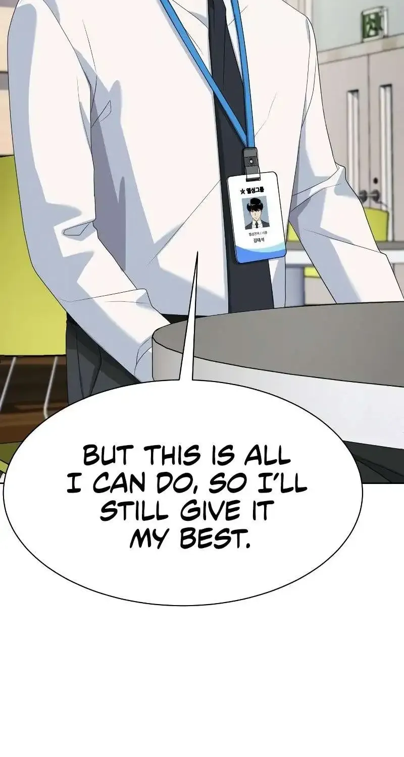 Becoming A Legendary Ace Employee Chapter 48 page 55 - 