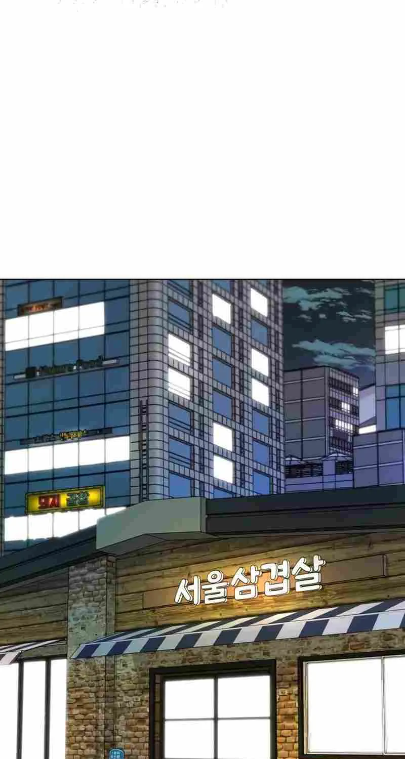 Becoming A Legendary Ace Employee Chapter 49 page 16 - 