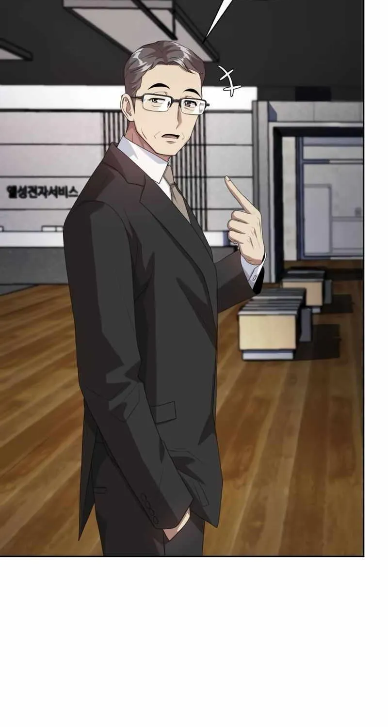 Becoming A Legendary Ace Employee Chapter 49 page 3 - 